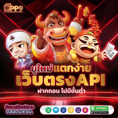 22Win กับโปรโมชั่นเดิมพันสำหรับสมาชิกเก่าและใหม่.